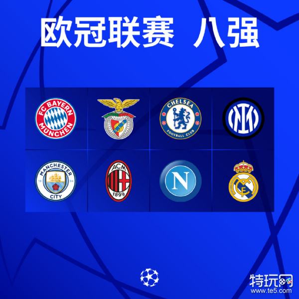 亚冬会成为 亚冬会成为